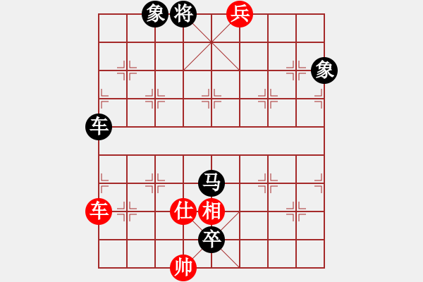 象棋棋譜圖片：【21】真行家(無極) 負 星棋緣(天罡) - 步數(shù)：170 