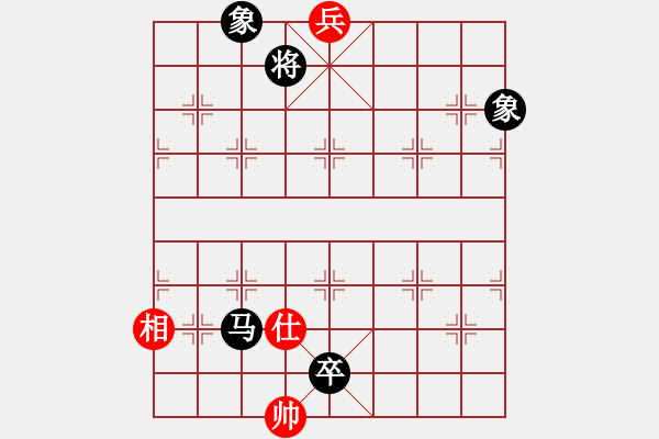 象棋棋譜圖片：【21】真行家(無極) 負 星棋緣(天罡) - 步數(shù)：176 