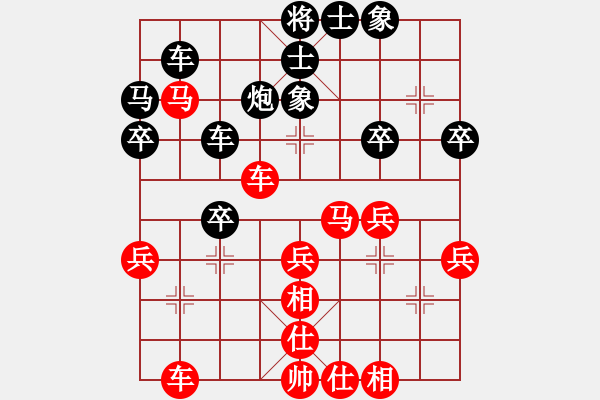 象棋棋譜圖片：【21】真行家(無極) 負 星棋緣(天罡) - 步數(shù)：40 