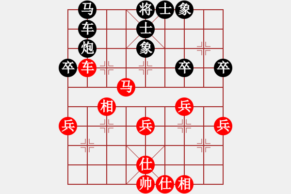 象棋棋譜圖片：【21】真行家(無極) 負 星棋緣(天罡) - 步數(shù)：50 