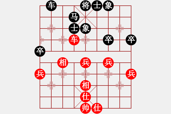 象棋棋譜圖片：【21】真行家(無極) 負 星棋緣(天罡) - 步數(shù)：60 