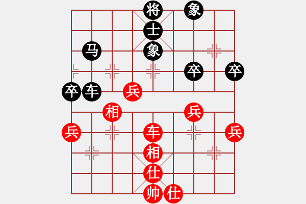 象棋棋譜圖片：【21】真行家(無極) 負 星棋緣(天罡) - 步數(shù)：70 