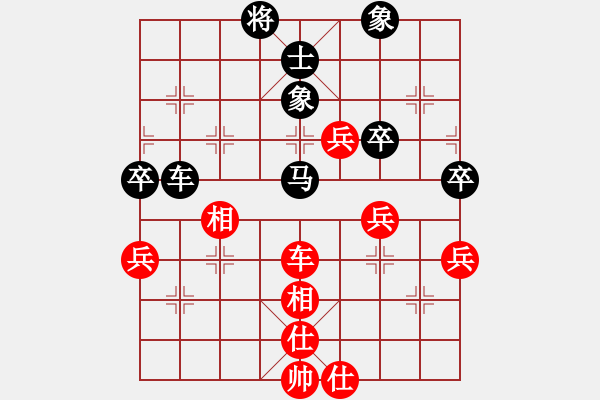 象棋棋譜圖片：【21】真行家(無極) 負 星棋緣(天罡) - 步數(shù)：80 