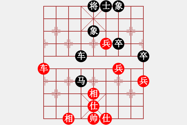 象棋棋譜圖片：【21】真行家(無極) 負 星棋緣(天罡) - 步數(shù)：90 