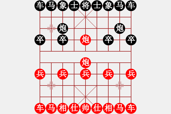 象棋棋譜圖片：制作動態(tài)棋盤 - 步數(shù)：7 