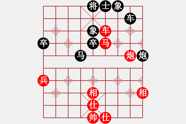 象棋棋譜圖片：反宮馬平七炮12.pgn - 步數(shù)：80 