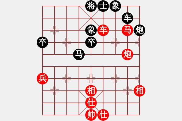 象棋棋譜圖片：反宮馬平七炮12.pgn - 步數(shù)：82 