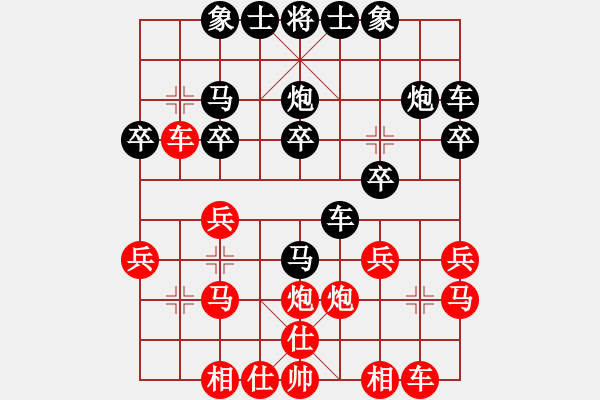 象棋棋譜圖片：2017-12-24 張仕忠-佚名 五八炮互進(jìn)三兵對(duì)屏風(fēng)馬 紅左邊馬 - 步數(shù)：20 