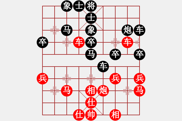 象棋棋譜圖片：2017-12-24 張仕忠-佚名 五八炮互進(jìn)三兵對(duì)屏風(fēng)馬 紅左邊馬 - 步數(shù)：30 