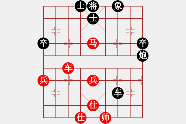 象棋棋谱图片：龚小钟 先负 张申宏 - 步数：70 