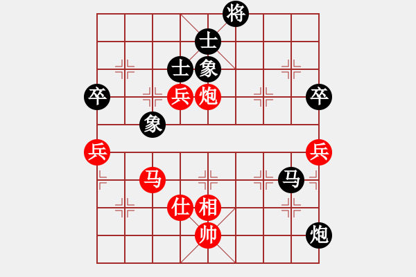 象棋棋谱图片：本溪第五十(5段)-和-吴安勤(3段) - 步数：100 