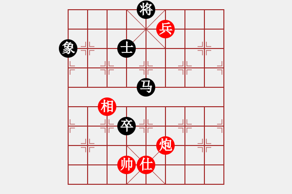 象棋棋谱图片：本溪第五十(5段)-和-吴安勤(3段) - 步数：170 