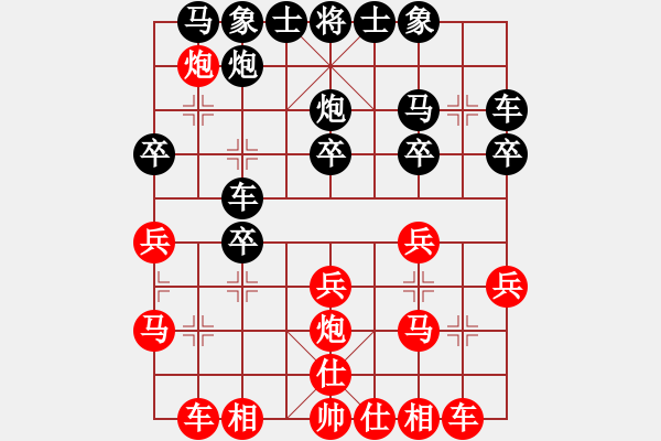 象棋棋谱图片：本溪第五十(5段)-和-吴安勤(3段) - 步数：20 