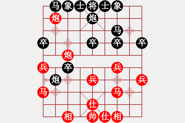 象棋棋谱图片：本溪第五十(5段)-和-吴安勤(3段) - 步数：30 