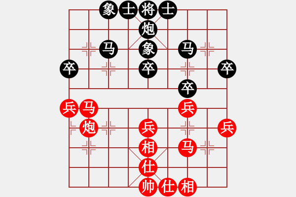象棋棋谱图片：本溪第五十(5段)-和-吴安勤(3段) - 步数：40 