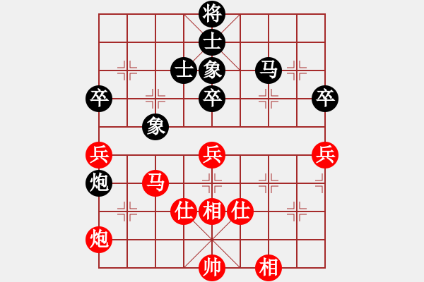 象棋棋谱图片：本溪第五十(5段)-和-吴安勤(3段) - 步数：80 