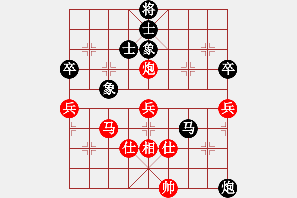 象棋棋谱图片：本溪第五十(5段)-和-吴安勤(3段) - 步数：90 