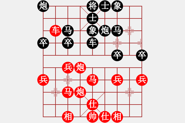 象棋棋譜圖片：橫才俊儒[292832991] -VS- 老李zazw[1789985645] - 步數(shù)：40 