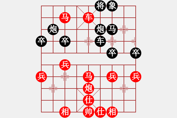 象棋棋譜圖片：橫才俊儒[292832991] -VS- 老李zazw[1789985645] - 步數(shù)：60 