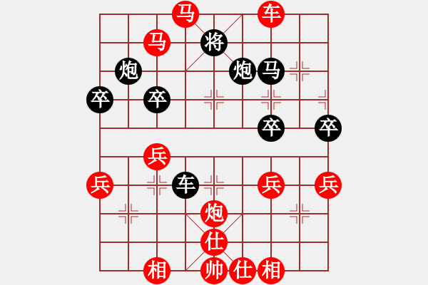 象棋棋譜圖片：橫才俊儒[292832991] -VS- 老李zazw[1789985645] - 步數(shù)：70 