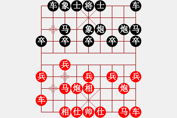 象棋棋譜圖片：執(zhí)著一生(4段)-負(fù)-隊(duì)長(zhǎng)大人(2段) - 步數(shù)：10 