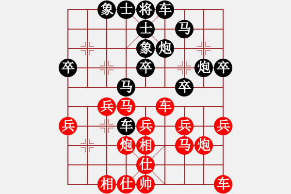 象棋棋譜圖片：執(zhí)著一生(4段)-負(fù)-隊(duì)長(zhǎng)大人(2段) - 步數(shù)：26 