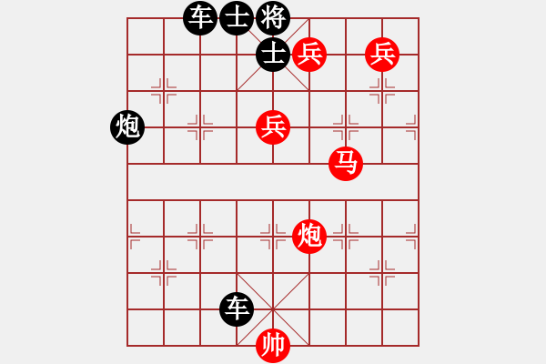 象棋棋譜圖片：第119局勇冠三軍（紅先勝） - 步數(shù)：0 