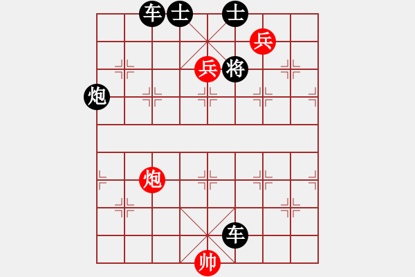 象棋棋譜圖片：第119局勇冠三軍（紅先勝） - 步數(shù)：11 