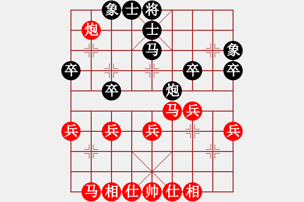 象棋棋譜圖片：象棋棋緣[805369245] -VS- 渺渺星[984396133] - 步數(shù)：40 