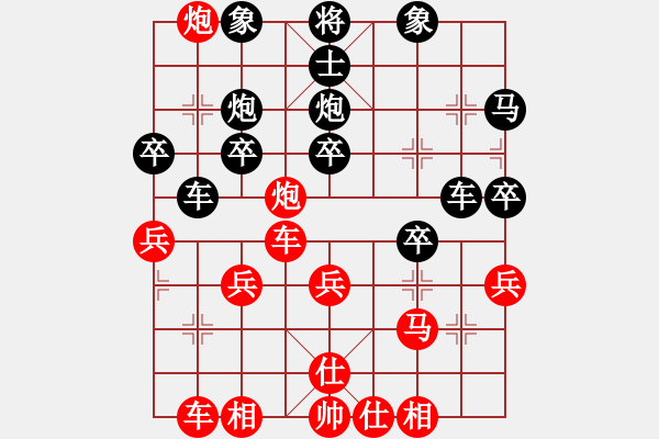 象棋棋譜圖片：橫才俊儒[292832991] -VS- 醫(yī)生[3203753254]（寒劍孤星斷腸花） - 步數(shù)：35 