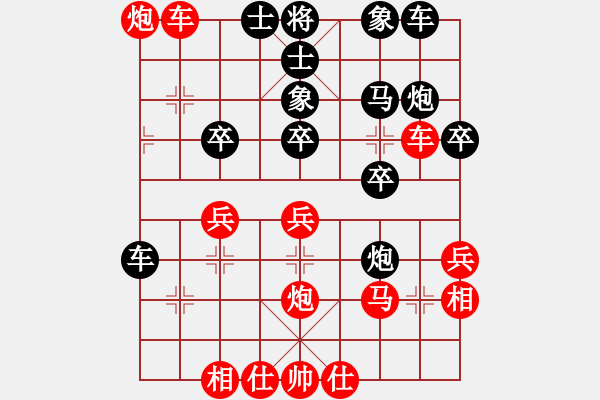 象棋棋譜圖片：中炮對屏風(fēng)馬黑飛象（紅勝） - 步數(shù)：30 