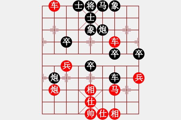 象棋棋譜圖片：中炮對屏風(fēng)馬黑飛象（紅勝） - 步數(shù)：50 