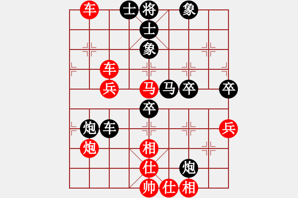 象棋棋譜圖片：中炮對屏風(fēng)馬黑飛象（紅勝） - 步數(shù)：60 