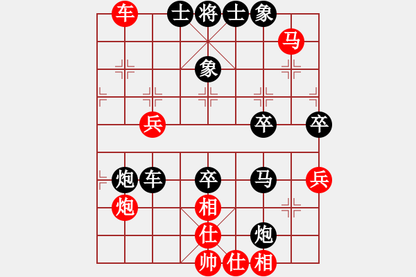 象棋棋譜圖片：中炮對屏風(fēng)馬黑飛象（紅勝） - 步數(shù)：70 