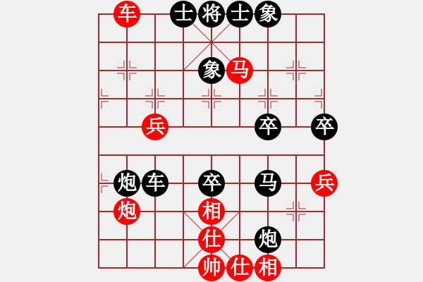 象棋棋譜圖片：中炮對屏風(fēng)馬黑飛象（紅勝） - 步數(shù)：71 