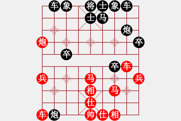 象棋棋譜圖片：海天之心(7段)-負-名手上山(1段) - 步數(shù)：30 