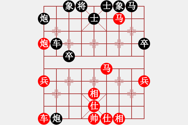 象棋棋譜圖片：海天之心(7段)-負-名手上山(1段) - 步數(shù)：40 