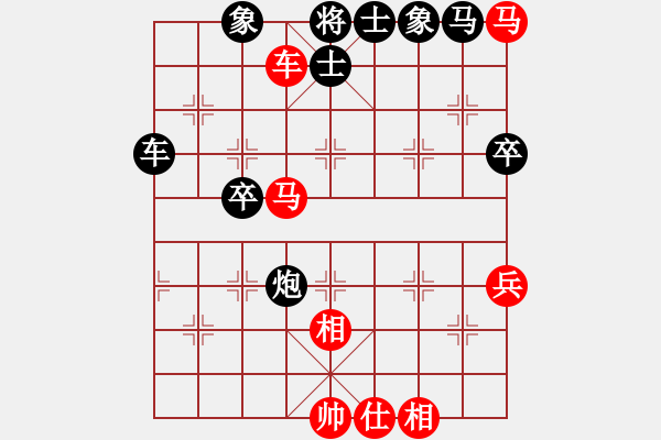 象棋棋譜圖片：海天之心(7段)-負-名手上山(1段) - 步數(shù)：50 