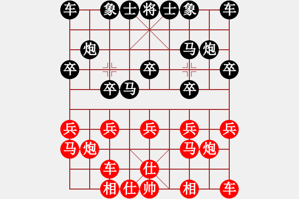 象棋棋谱图片：陈伟康 先和 蒋融冰 - 步数：10 