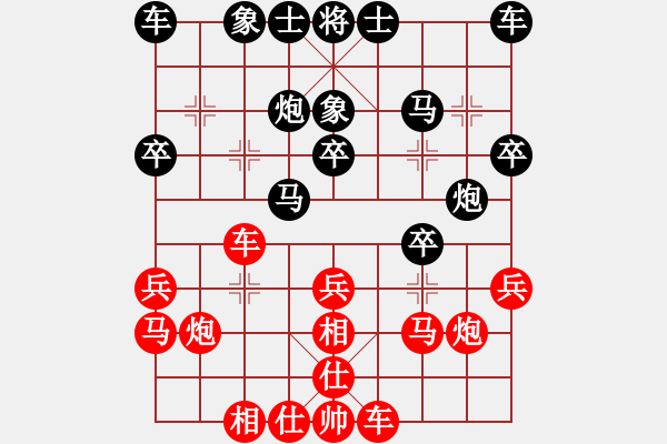象棋棋谱图片：陈伟康 先和 蒋融冰 - 步数：20 