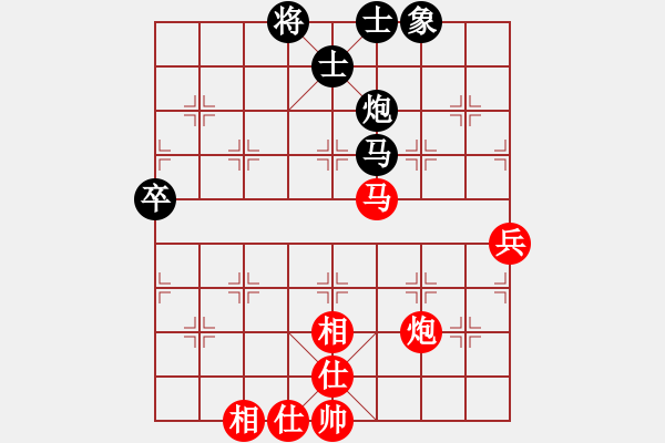 象棋棋谱图片：马八进九(天罡)-和-玉骨销魂(北斗) - 步数：80 