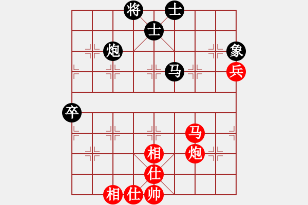 象棋棋谱图片：马八进九(天罡)-和-玉骨销魂(北斗) - 步数：90 