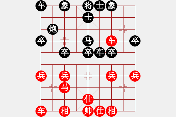 象棋棋譜圖片：3.1B跑馬溜溜(2段)-負(fù)-雄闊海渡江(2段) - 步數(shù)：30 