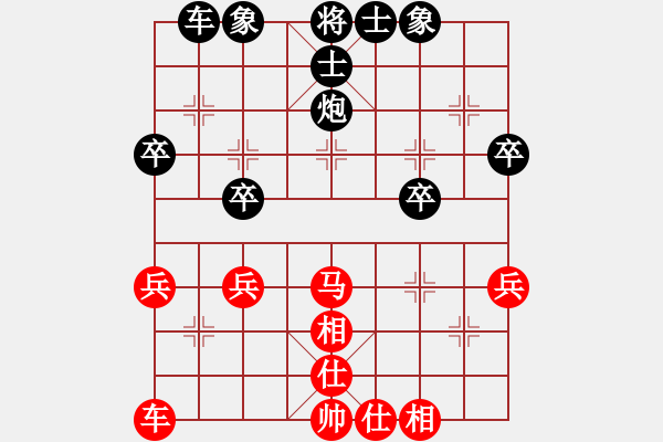 象棋棋譜圖片：3.1B跑馬溜溜(2段)-負(fù)-雄闊海渡江(2段) - 步數(shù)：40 