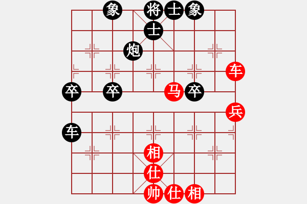 象棋棋譜圖片：3.1B跑馬溜溜(2段)-負(fù)-雄闊海渡江(2段) - 步數(shù)：50 