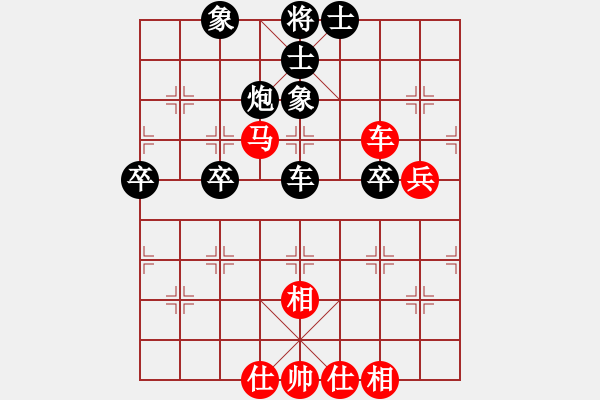 象棋棋譜圖片：3.1B跑馬溜溜(2段)-負(fù)-雄闊海渡江(2段) - 步數(shù)：60 