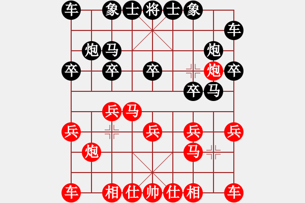 象棋棋譜圖片：棋夜思語[1447903967] -VS- 廣州牌敵敵畏[854944678] - 步數(shù)：10 