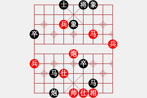 象棋棋譜圖片：棋夜思語[1447903967] -VS- 廣州牌敵敵畏[854944678] - 步數(shù)：110 