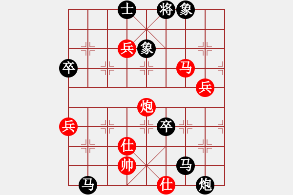 象棋棋譜圖片：棋夜思語[1447903967] -VS- 廣州牌敵敵畏[854944678] - 步數(shù)：120 