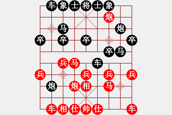 象棋棋譜圖片：棋夜思語[1447903967] -VS- 廣州牌敵敵畏[854944678] - 步數(shù)：20 